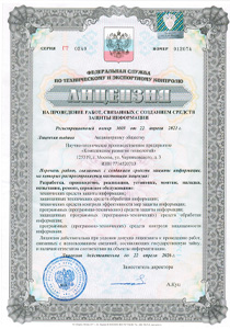 Сертификат ССМК