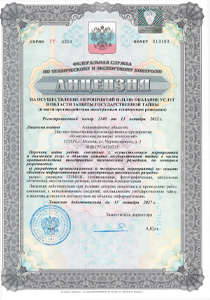 Сертификат ССМК